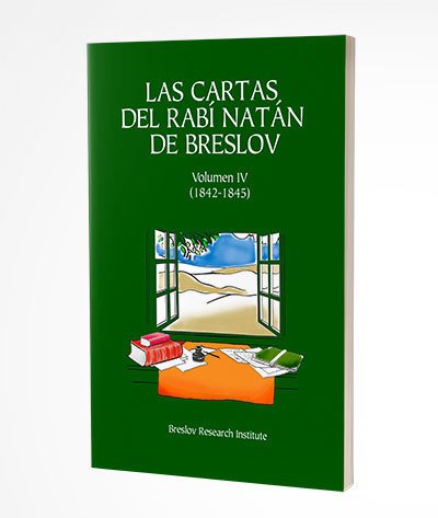 Las cartas del Rabí Natán de Breslov 1842-1845, vol. 4